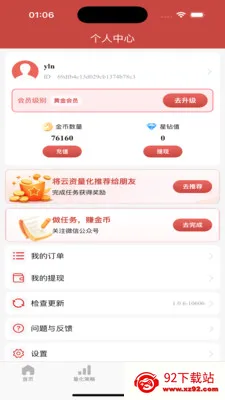 ��������(����ѧϰ����)v1.0.7 ��Ѱ��ͼ