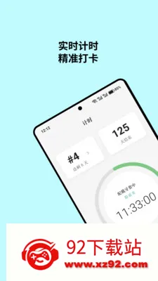 �����������ֻ���v1.1.6 �ٷ������ͼ