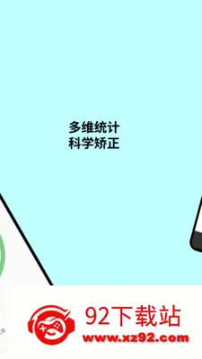 �����������ֻ���v1.1.6 �ٷ������ͼ
