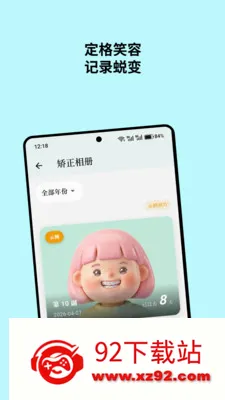 �����������ֻ���v1.1.6 �ٷ������ͼ