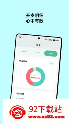 �����������ֻ���v1.1.6 �ٷ������ͼ