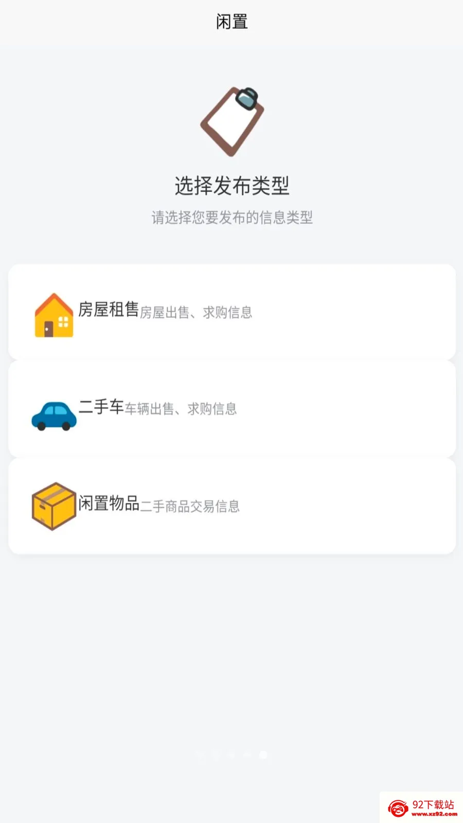 ��������(���ض��ֽ���ƽ̨)v1.0.0 ��׿���ͼ