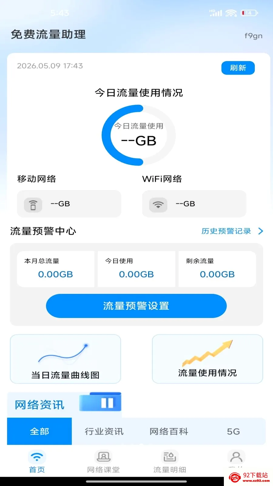 �����������(����ʹ�÷���)v1.0.0 �ֻ����ͼ