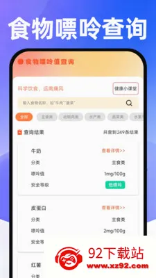 ���������ɹ��г���׿���ֻ���v1.0.1 ��׿���ͼ