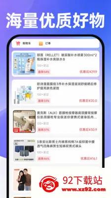 ���������ɹ��г���׿���ֻ���v1.0.1 ��׿���ͼ