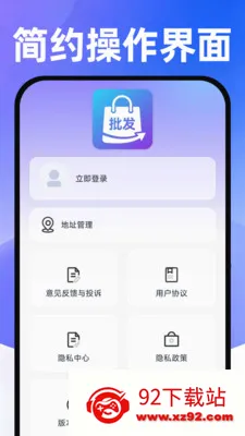 ���������ɹ��г���׿���ֻ���v1.0.1 ��׿���ͼ