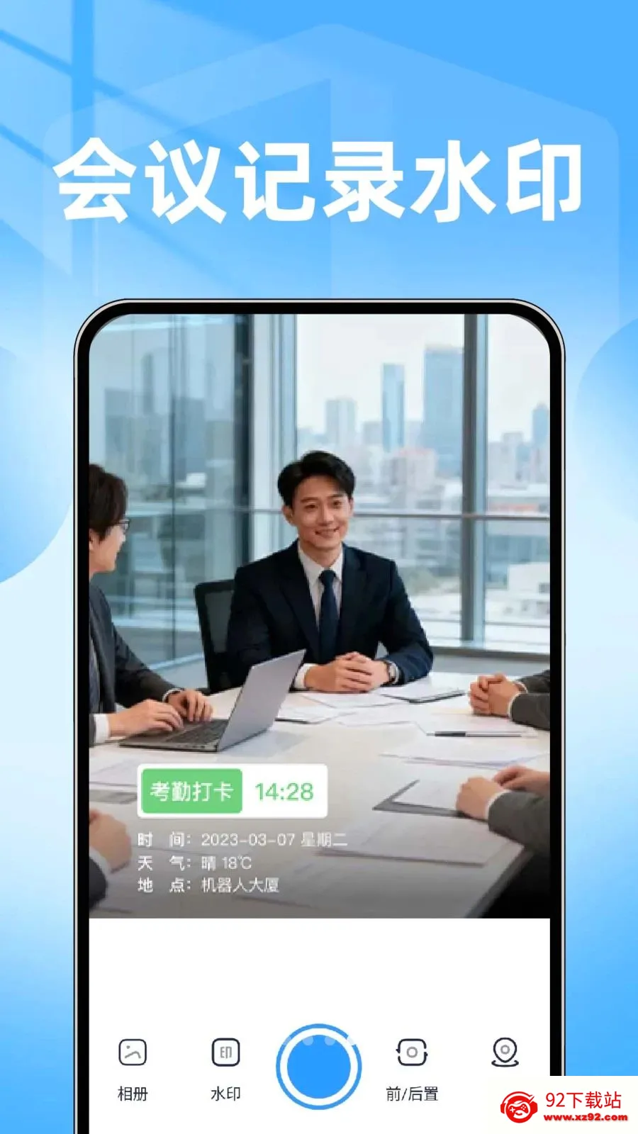 ���ˮӡ���������2026���°汾v1.0.1 �ٷ������ͼ