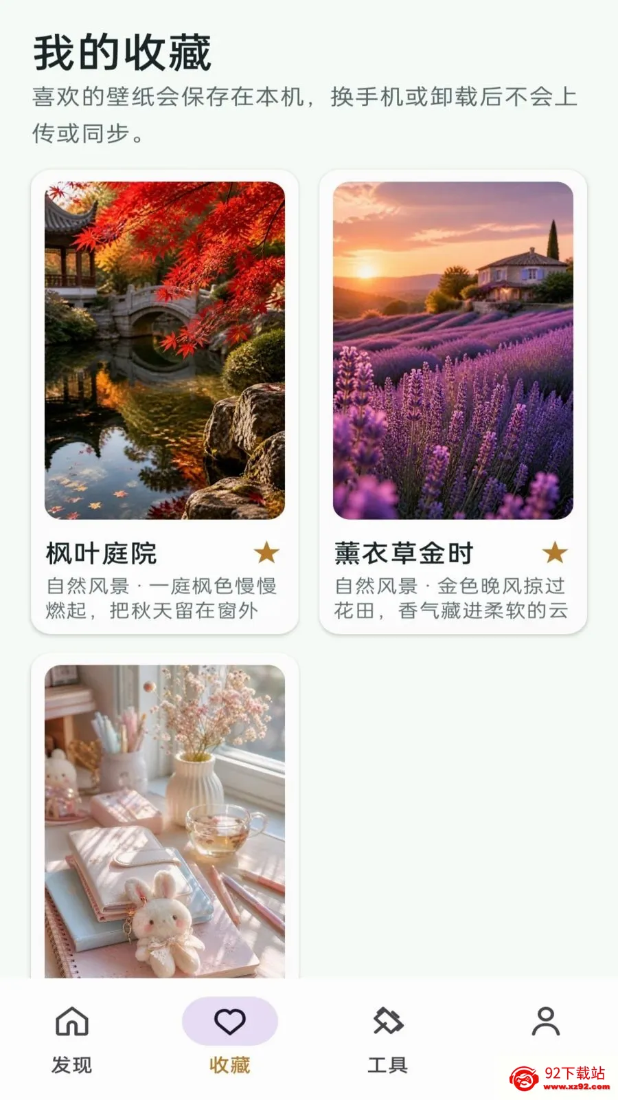 ������(��ֽ����Ӧ��)v1.0 ��׿���ͼ