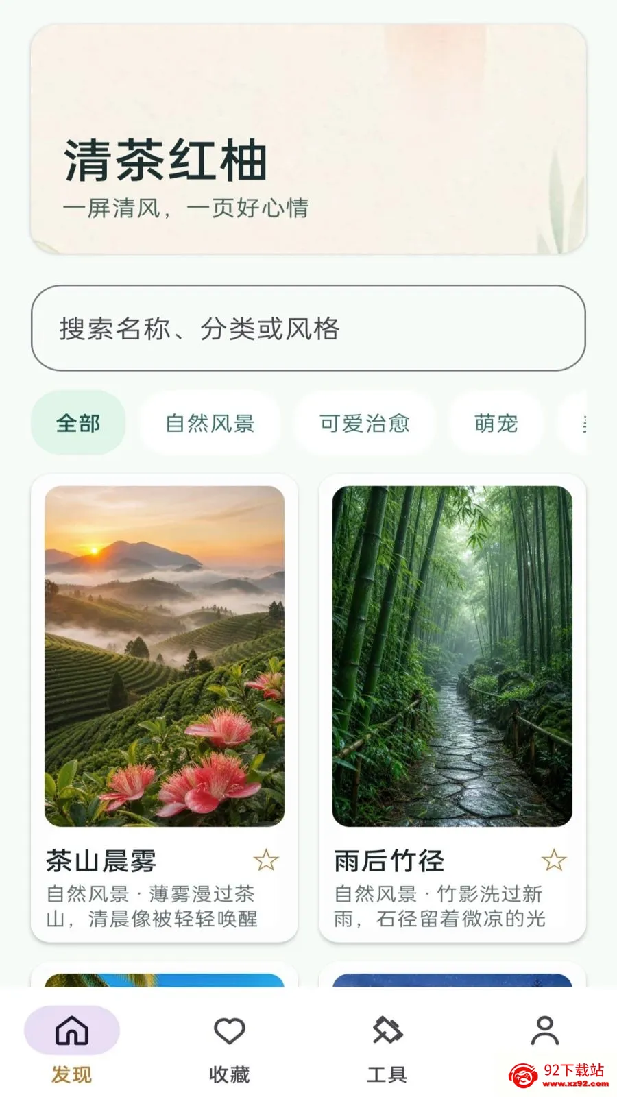 ������(��ֽ����Ӧ��)v1.0 ��׿���ͼ