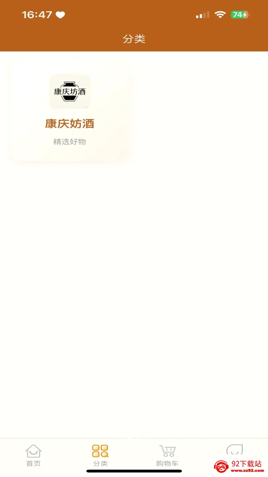 �������̳������ֻ���v3.2.9 �ٷ������ͼ