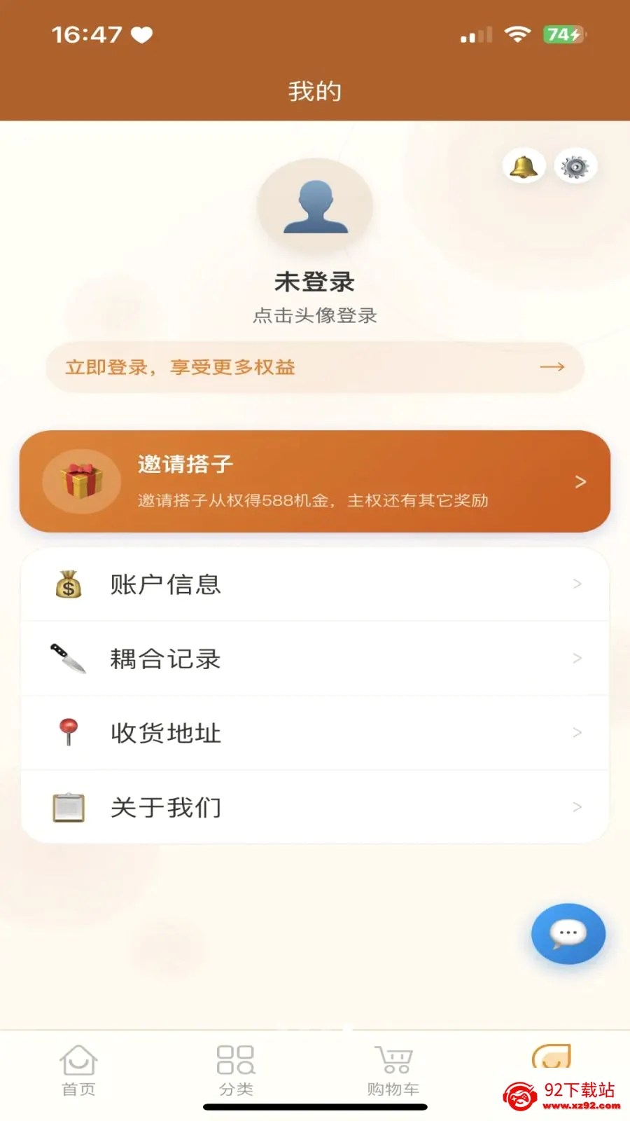 �������̳������ֻ���v3.2.9 �ٷ������ͼ