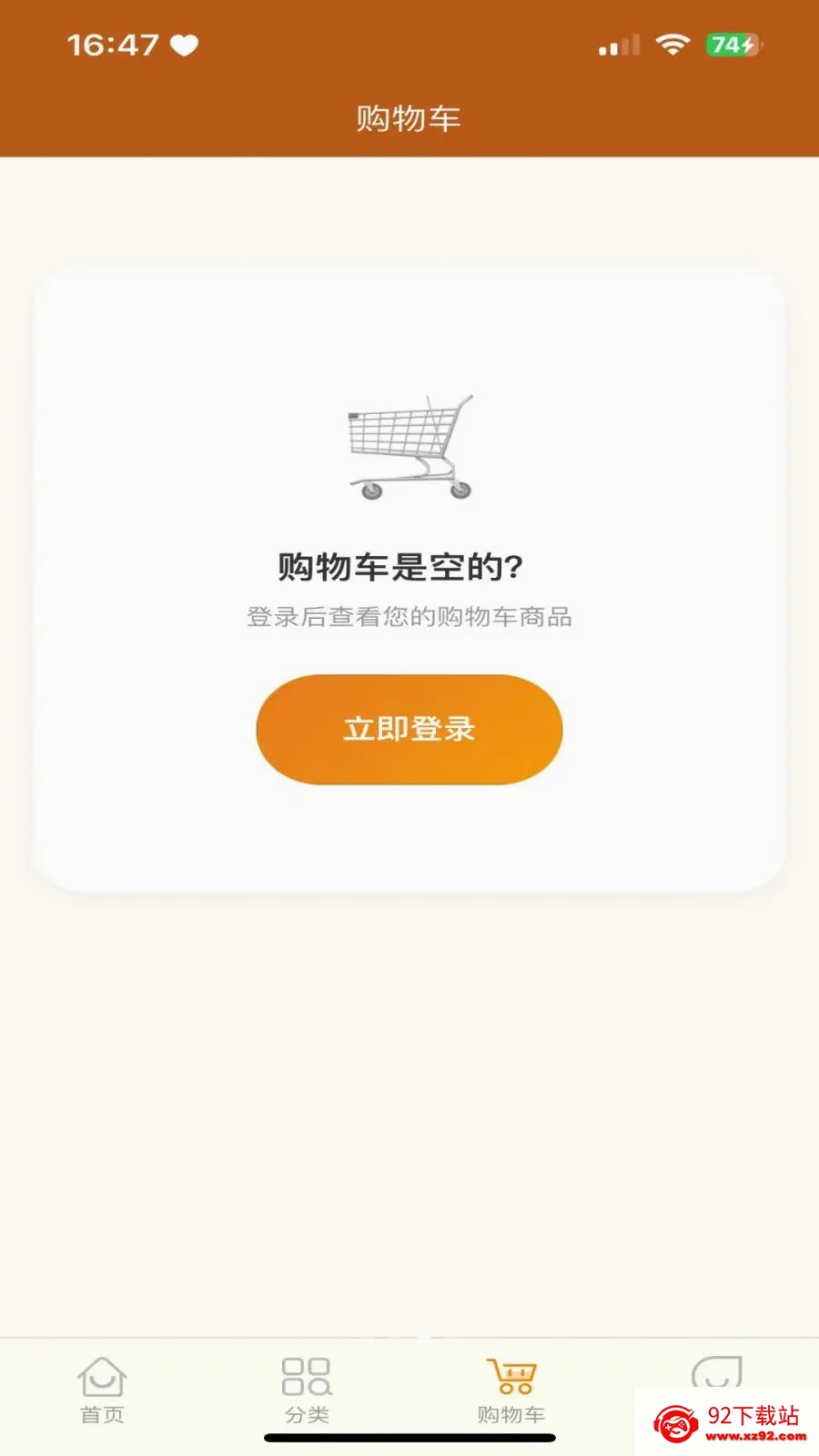 �������̳������ֻ���v3.2.9 �ٷ������ͼ