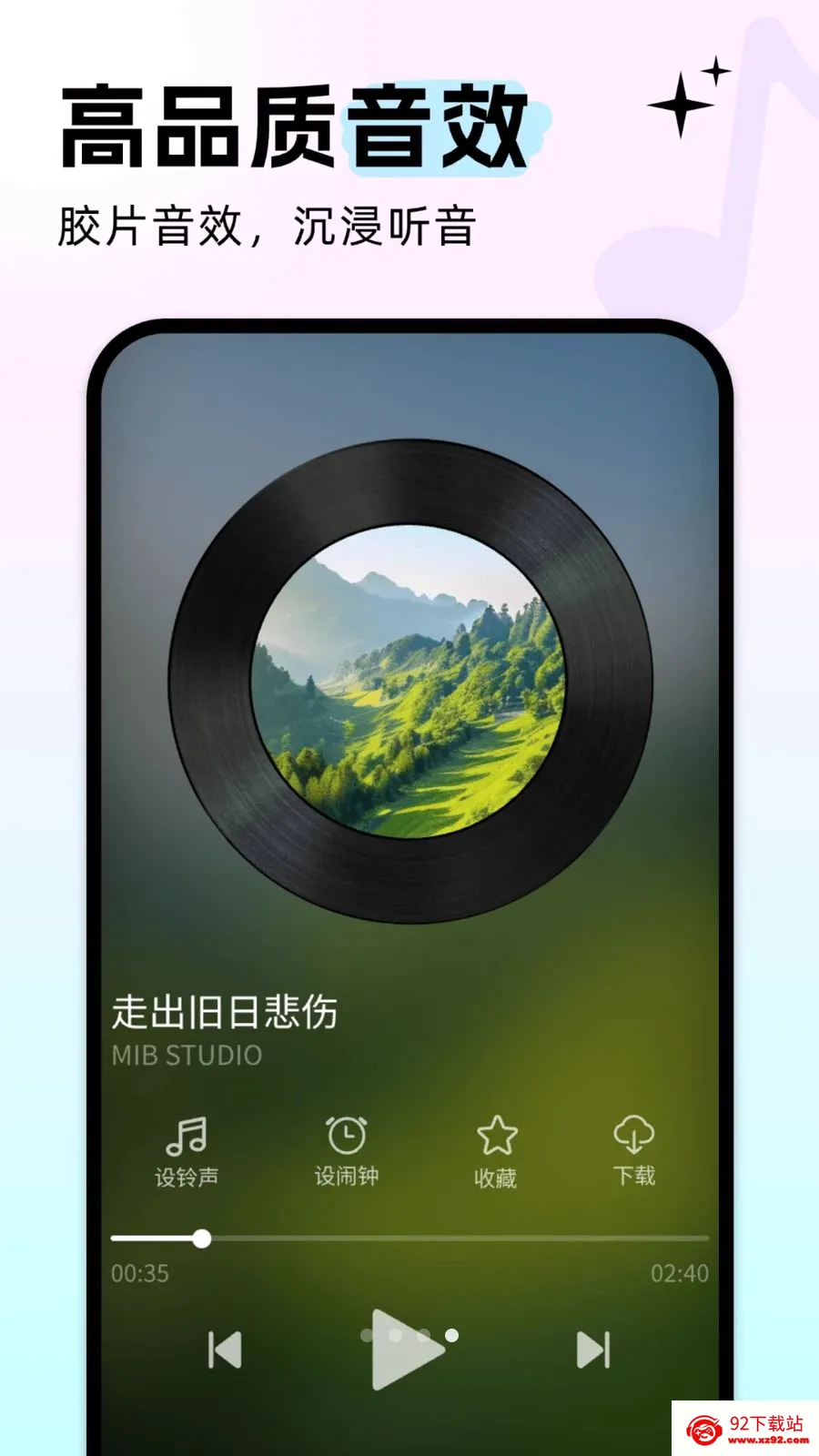 �������������׿���ֻ���v5.0.4 ��Ѱ��ͼ