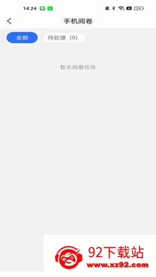 ���Ľ�ʦ���ְ�׿���ֻ���v1.0.8 ��Ѱ��ͼ