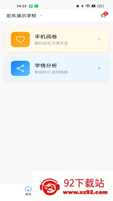 ���Ľ�ʦ���ְ�׿���ֻ���v1.0.8 ��Ѱ��ͼ