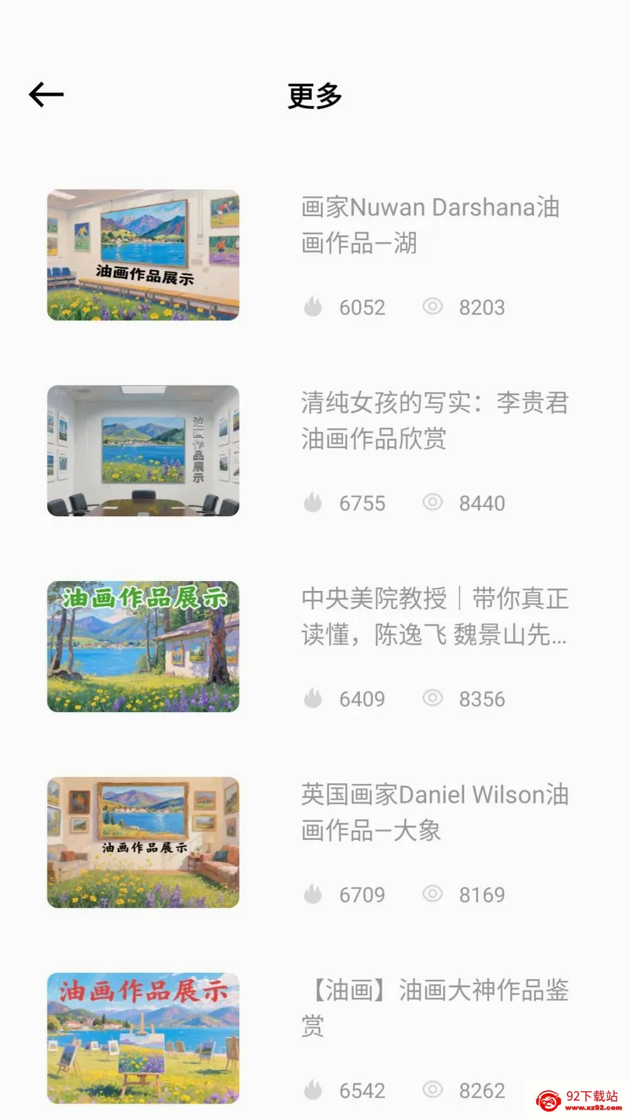 ��ͯ�ֻ汾2026�ٷ����°汾v1.0.0 ��׿���ͼ