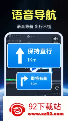 ����ʵ�����ǵ�ͼ�����ֻ���v1.0.1.4 ��Ѱ��ͼ