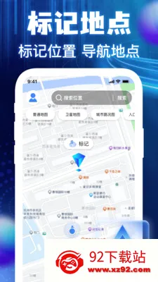 �����ͼ���ǵ���(���ǵ�������)v1.0.3 ��׿���ͼ