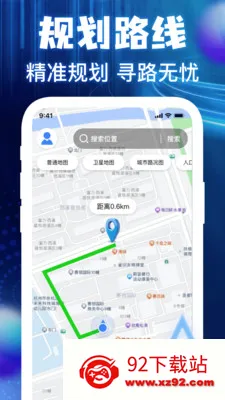 �����ͼ���ǵ���(���ǵ�������)v1.0.3 ��׿���ͼ