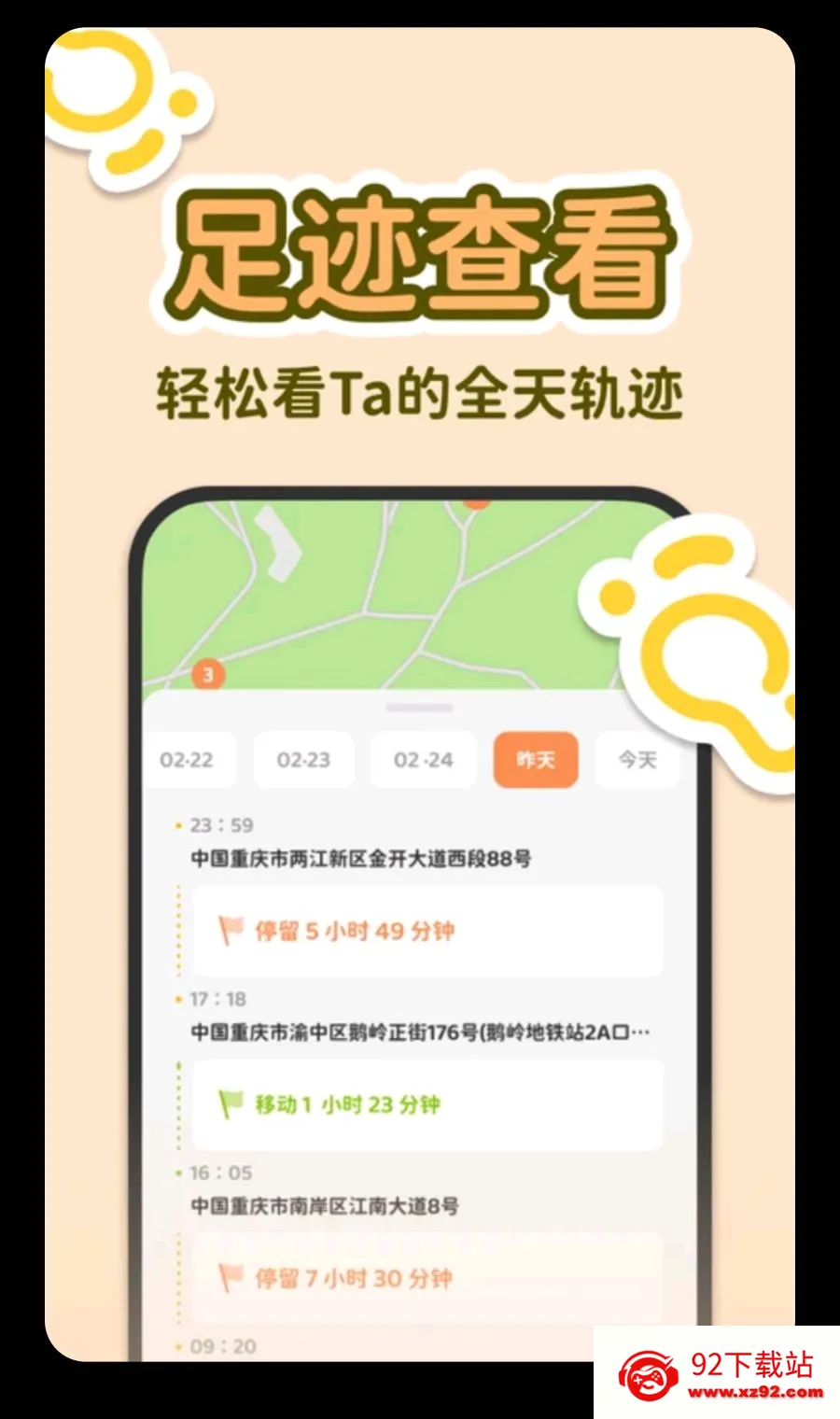 LoveUs��׿���ֻ���v1.0.0 ��׿���ͼ