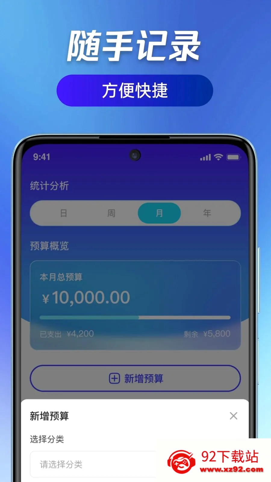 ��ӯ��ͨ�����ֻ���v1.0.0 ��Ѱ��ͼ