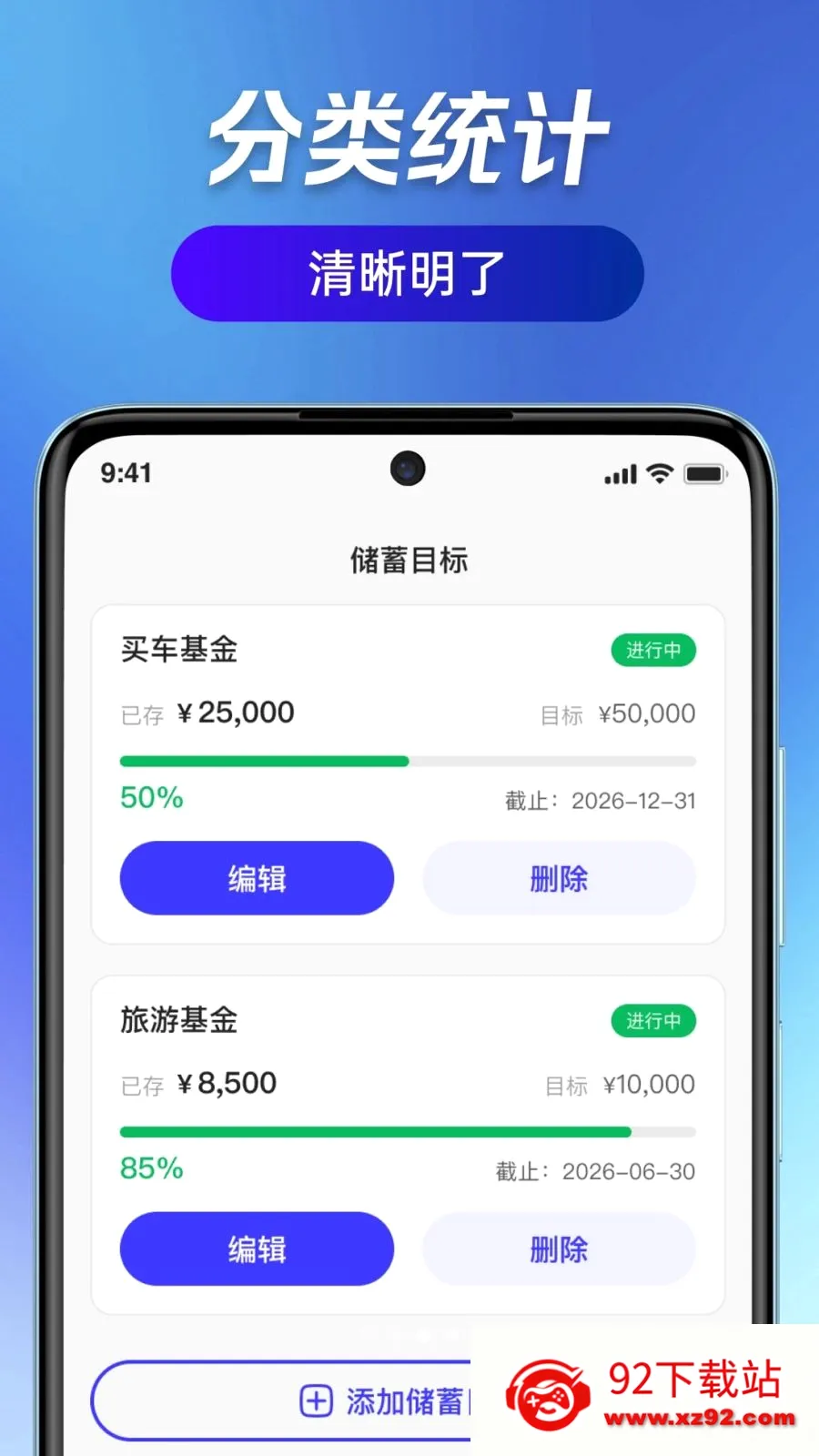 ��ӯ��ͨ�����ֻ���v1.0.0 ��Ѱ��ͼ