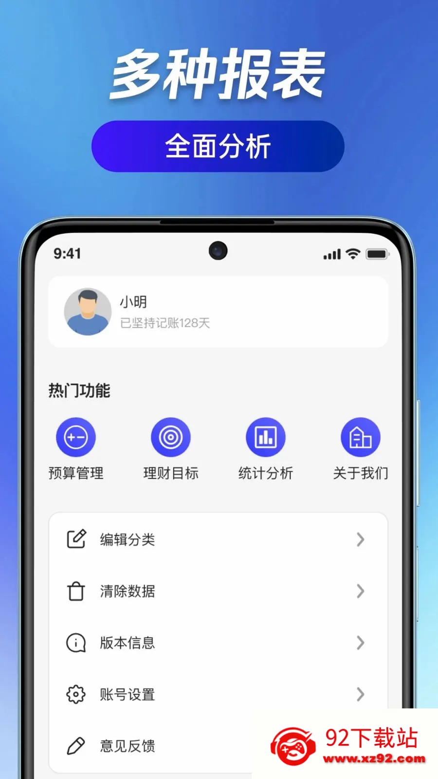 ��ӯ��ͨ�����ֻ���v1.0.0 ��Ѱ��ͼ