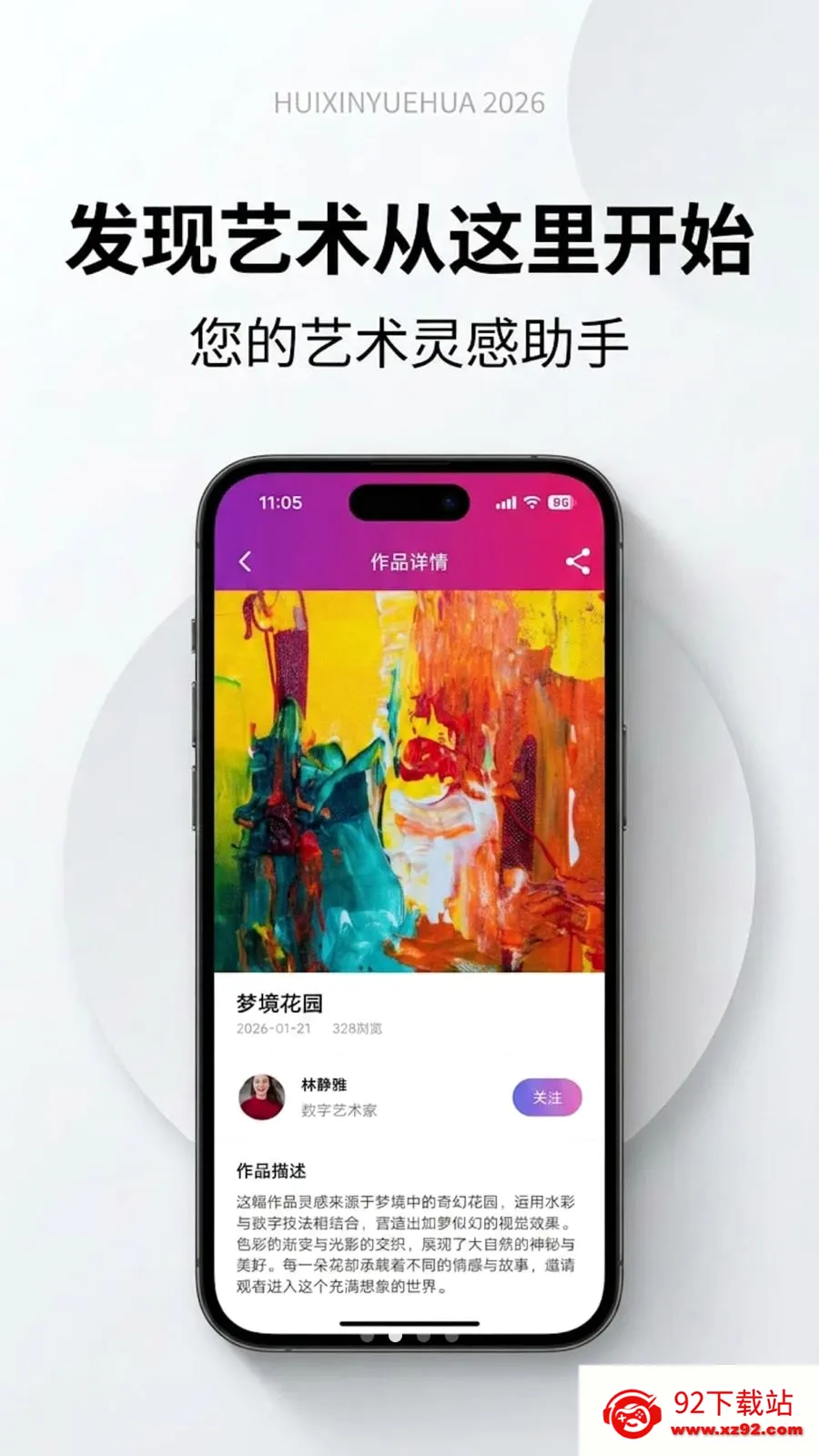 �����û�2026�ٷ����°汾v1.0.0 ��Ѱ��ͼ