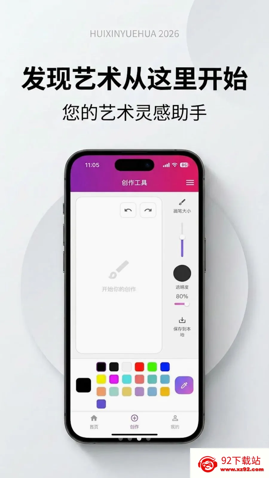 �����û�2026�ٷ����°汾v1.0.0 ��Ѱ��ͼ