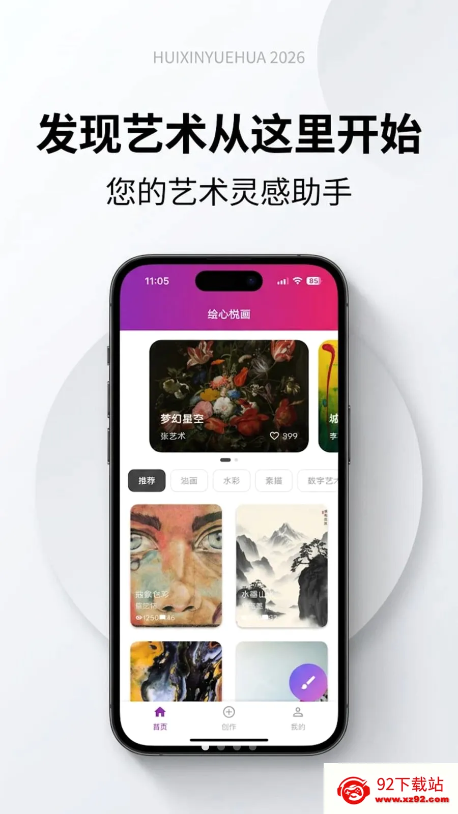 �����û�2026�ٷ����°汾v1.0.0 ��Ѱ��ͼ