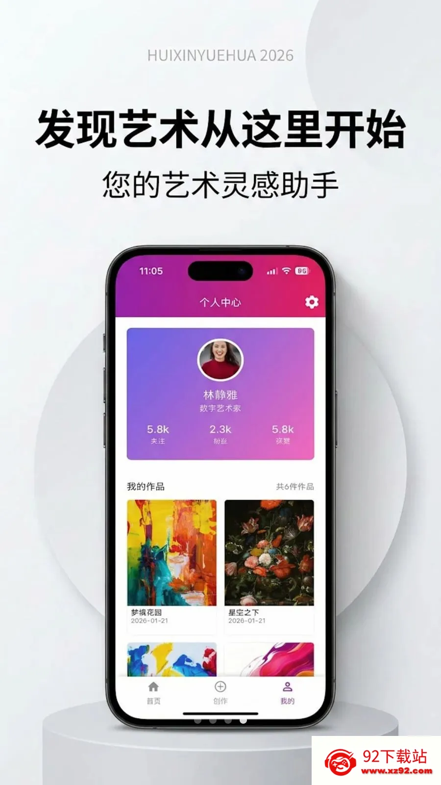 �����û�2026�ٷ����°汾v1.0.0 ��Ѱ��ͼ