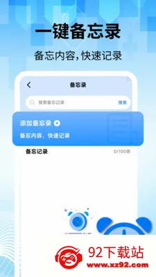 ���̽�������(�๦������Ӧ��)v2.2.1 ��׿���ͼ