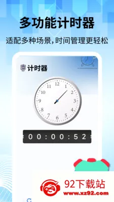 ���̽�������(�๦������Ӧ��)v2.2.1 ��׿���ͼ