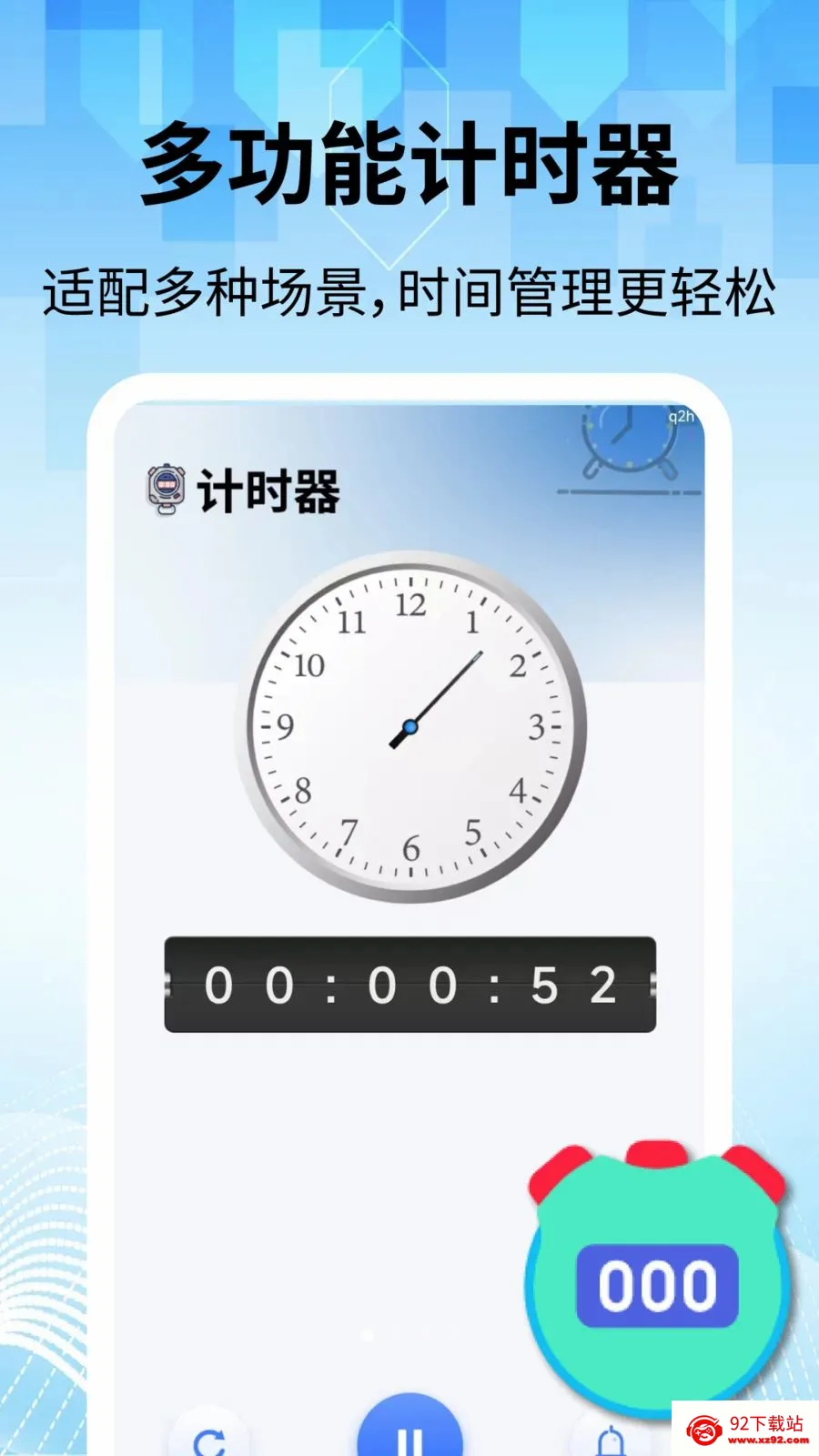 ���̽�������(�๦������Ӧ��)v2.2.1 ��׿���ͼ