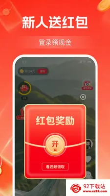 ����Ƶ׬��Ǯ��׿���ֻ���v1.2.3 �ֻ����ͼ