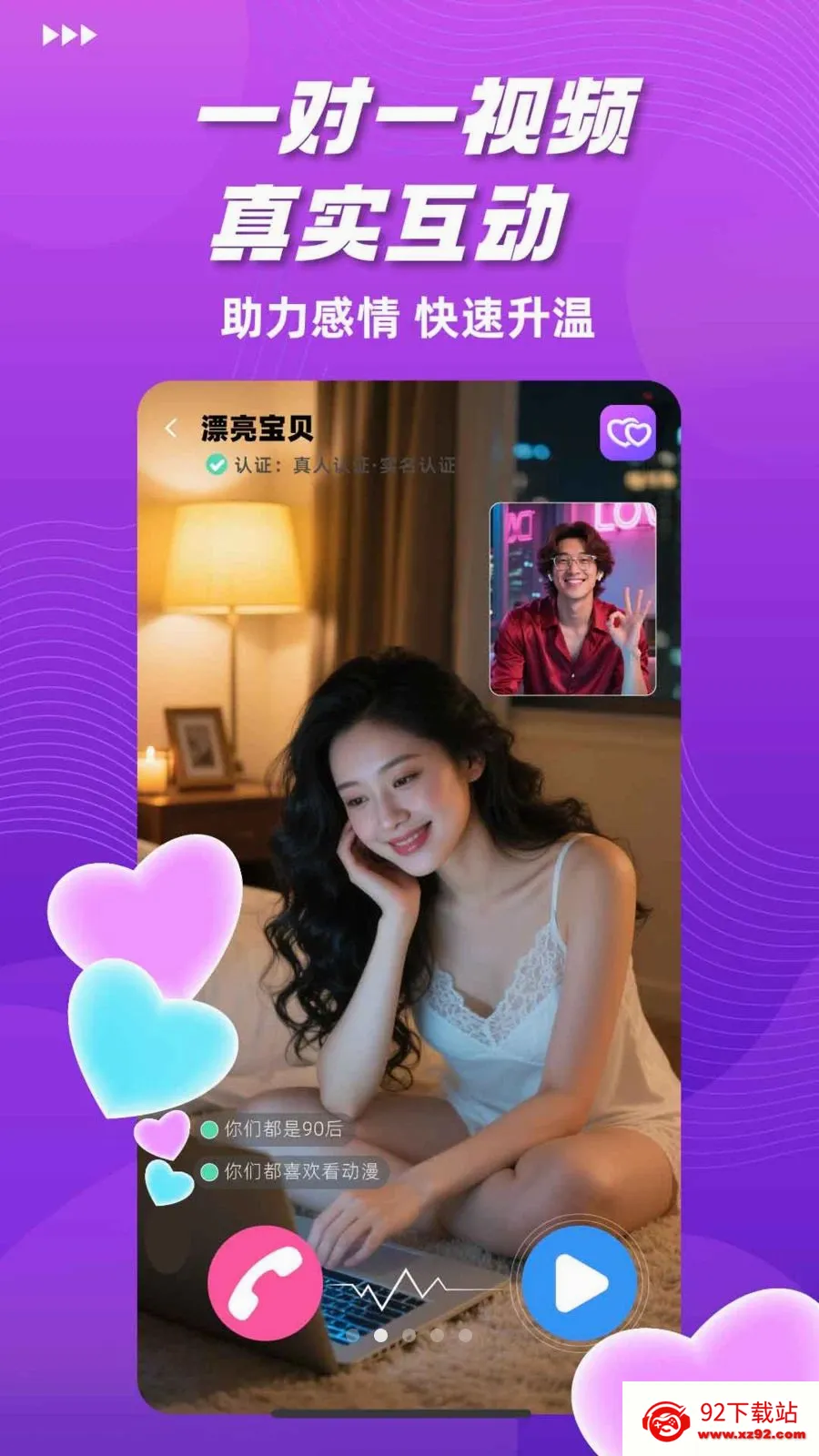 ���Ľ���2026�ٷ����°汾v1.0.0 ��׿���ͼ