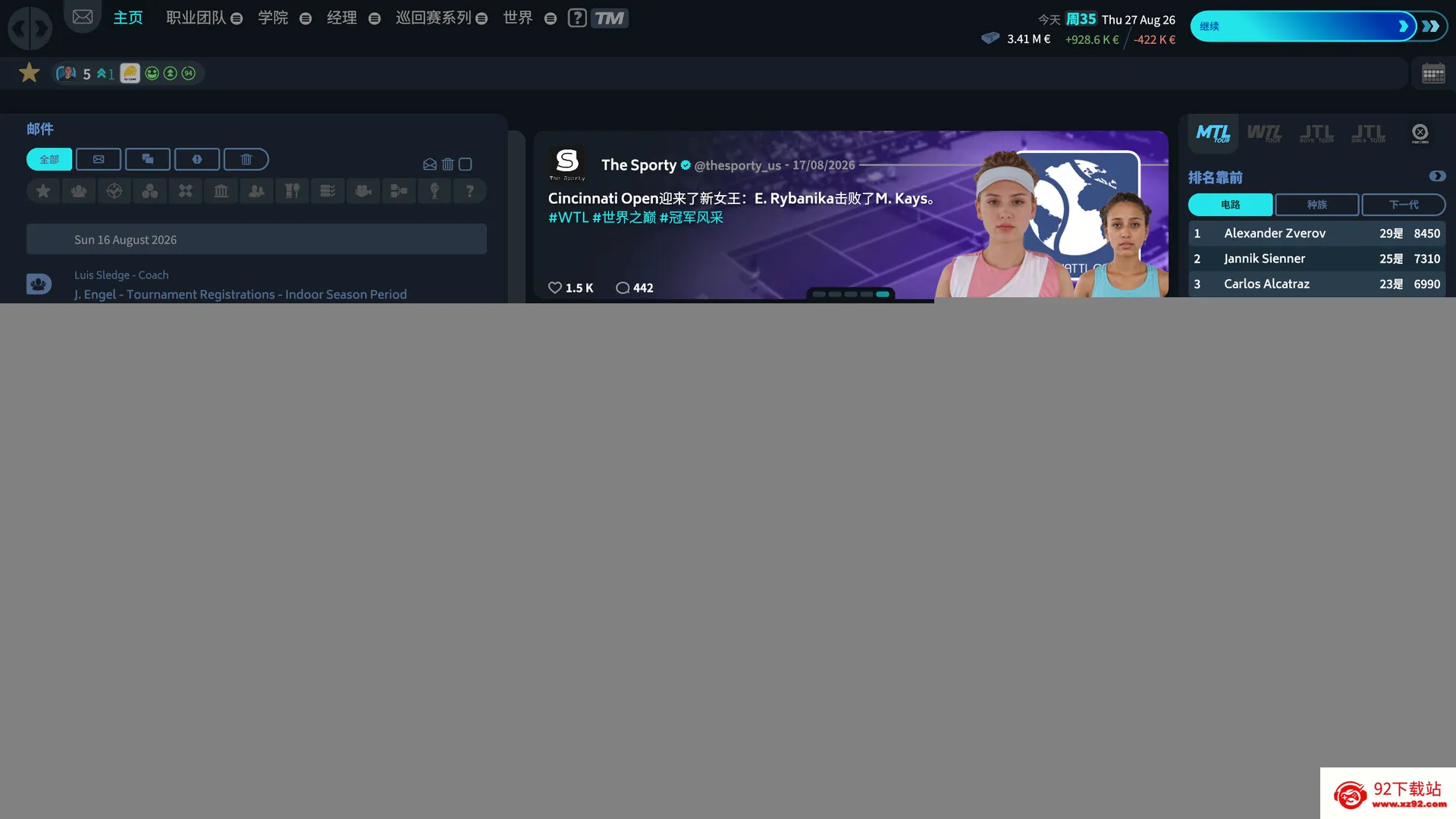 ������26(��������Ϸ)v1.5 ��׿���ͼ