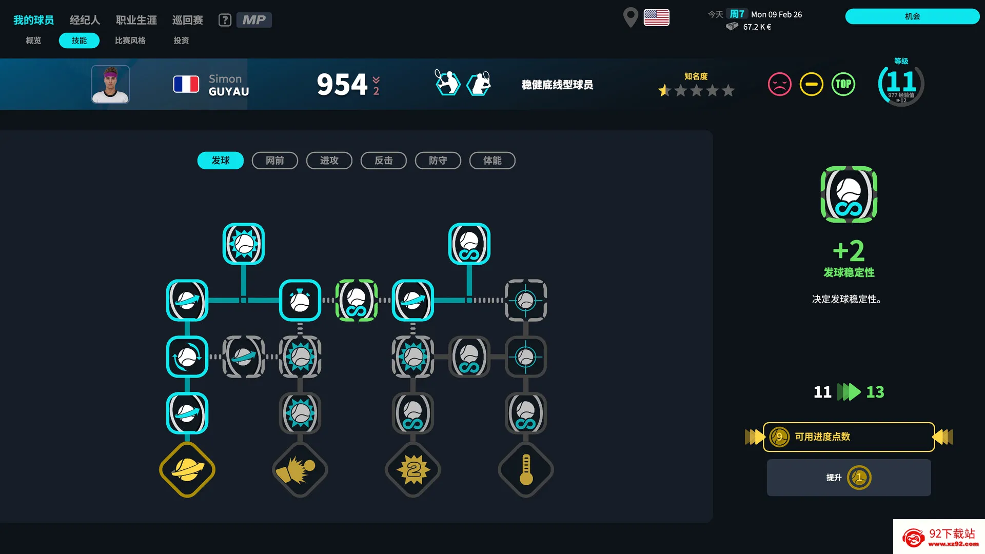 ������26(��������Ϸ)v1.5 ��׿���ͼ