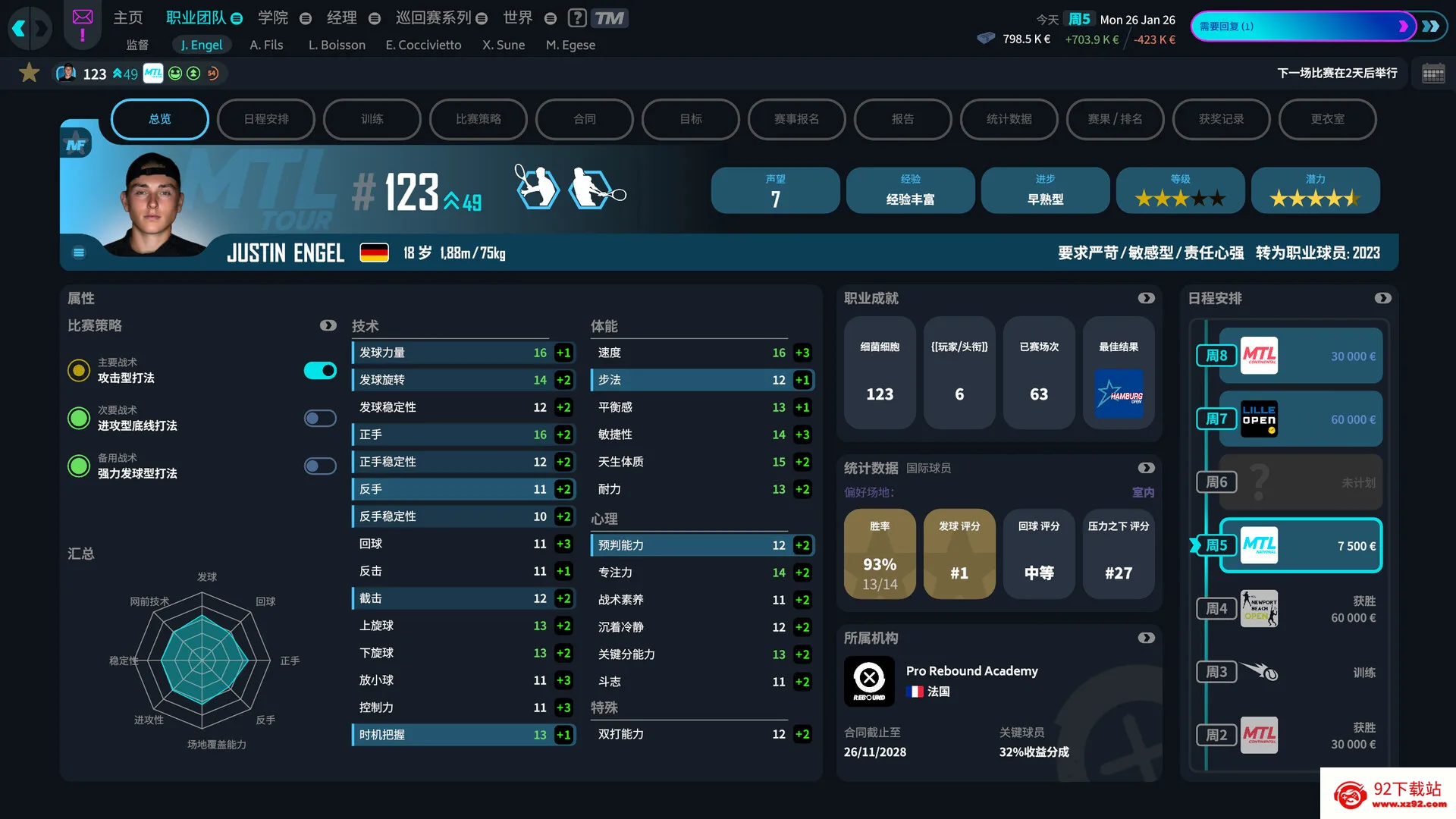������26(��������Ϸ)v1.5 ��׿���ͼ