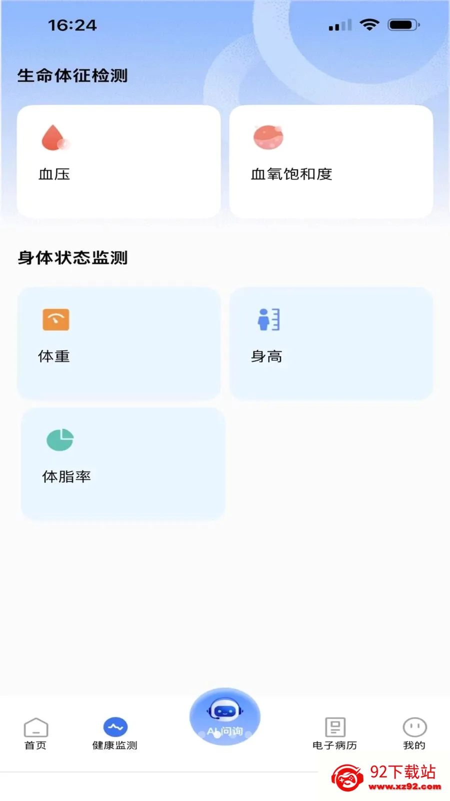 ������2026�ٷ����°汾v1.0.0 �ٷ������ͼ