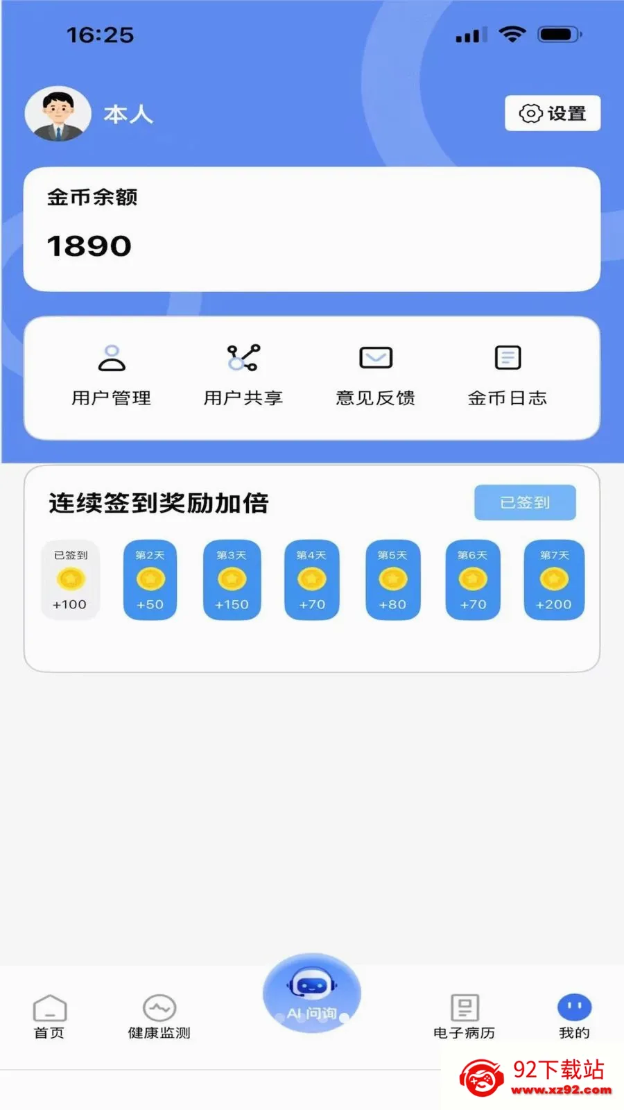 ������2026�ٷ����°汾v1.0.0 �ٷ������ͼ