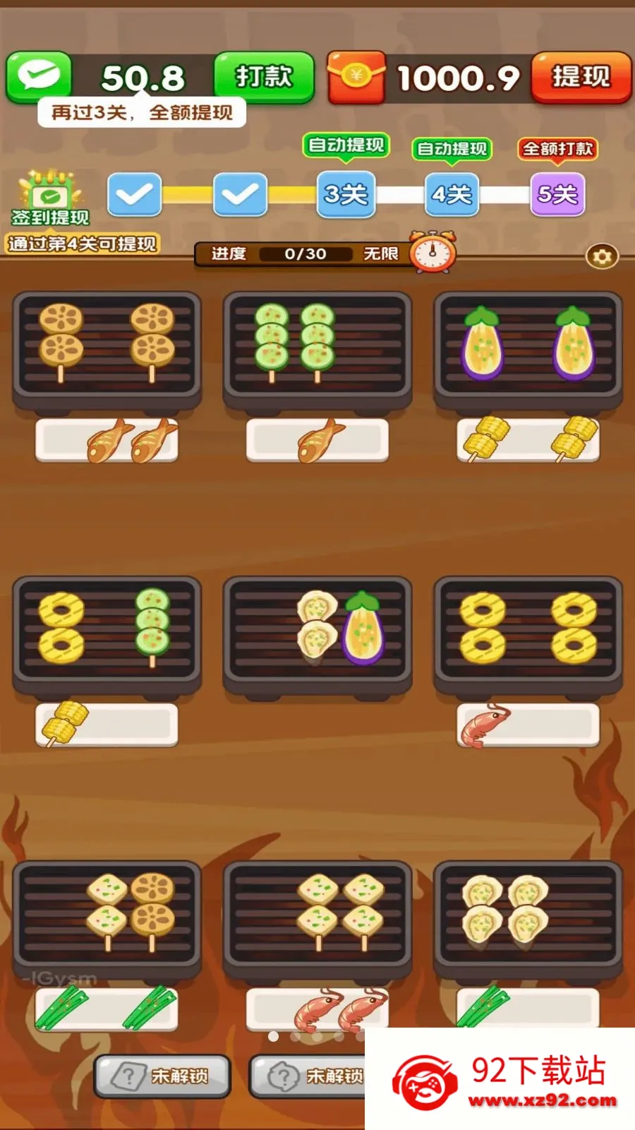 ��������Ϻ(��������С��Ϸ)v3.0.0.6 �ֻ����ͼ