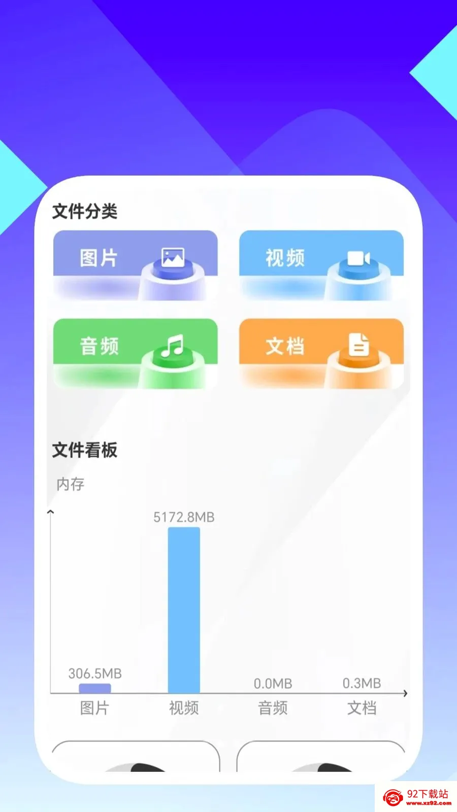 ���ʶ������2026���°汾v1.0.5 �ٷ������ͼ