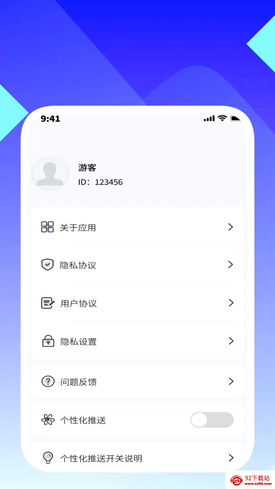 ���ʶ������2026���°汾v1.0.5 �ٷ������ͼ
