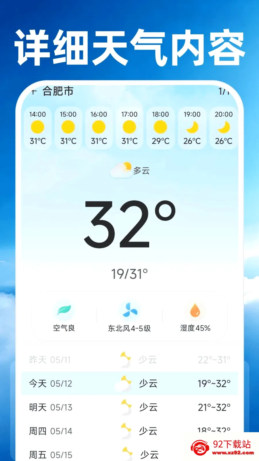 15��׼����Ԥ��2026�ٷ����°汾v1.0.0 �ֻ����ͼ