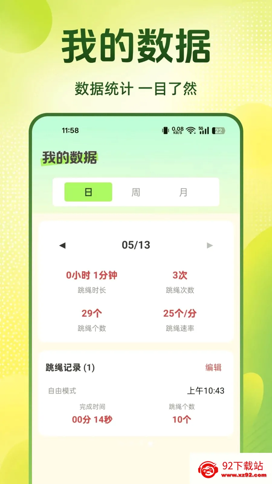 ÿ�������������ֻ���v1.0.0 �ٷ������ͼ