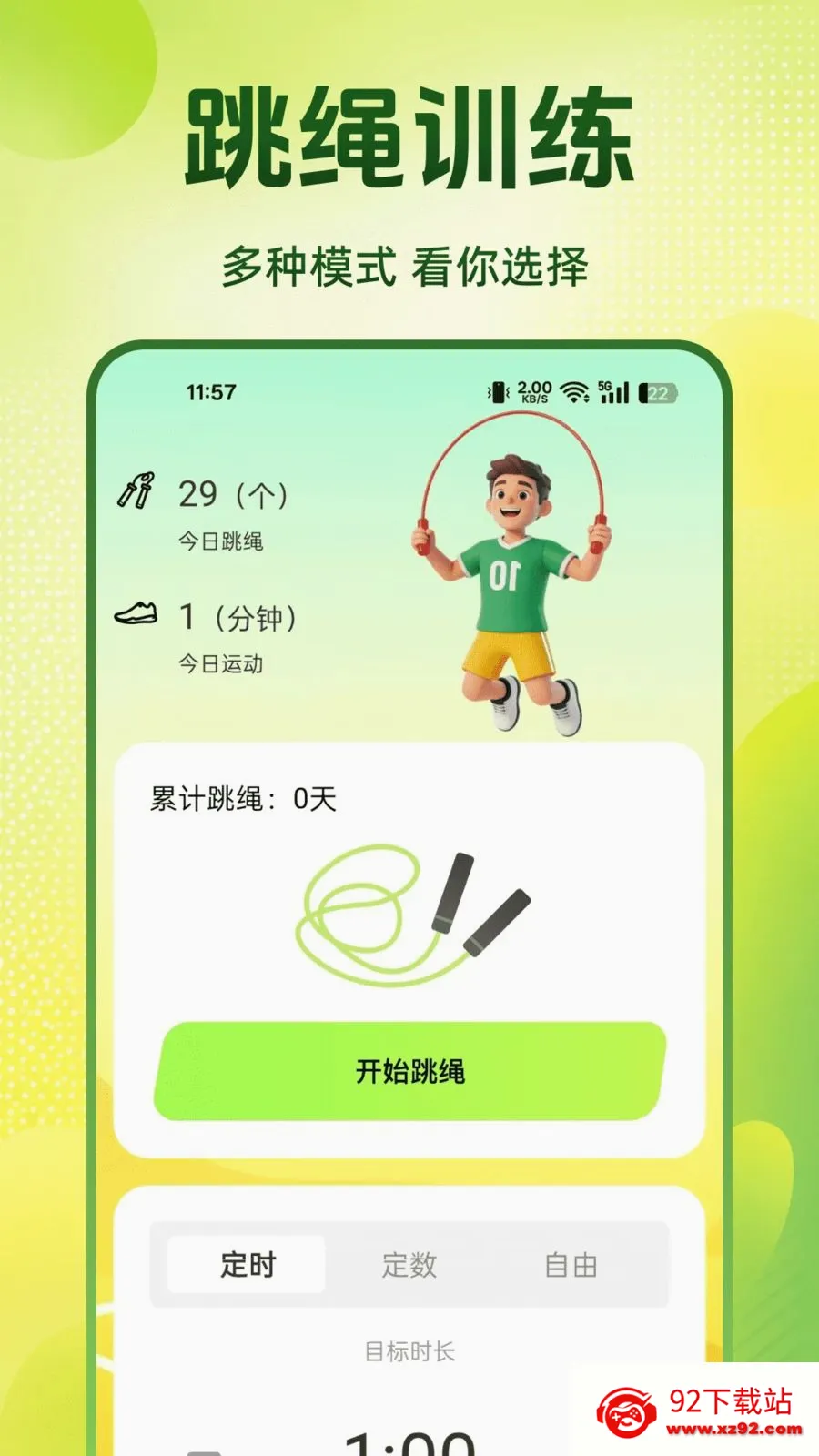 ÿ�������������ֻ���v1.0.0 �ٷ������ͼ