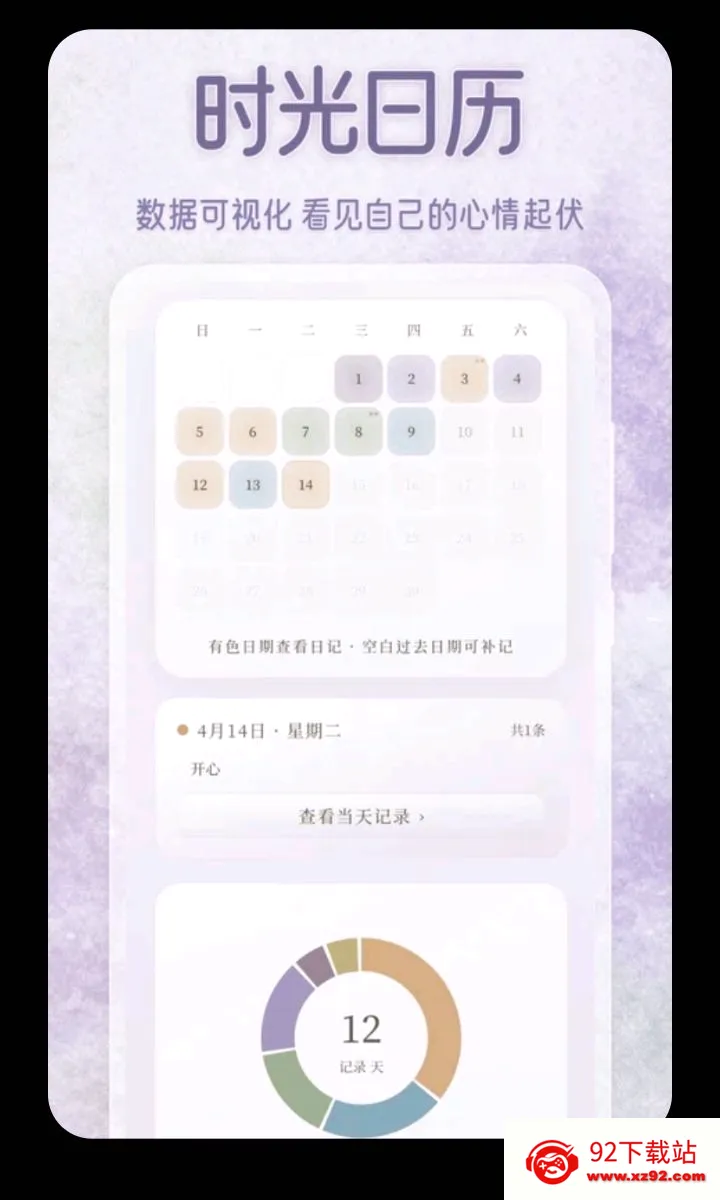 ��������ɫ��С�������ֻ���v3.5.0.0424 ��׿���ͼ