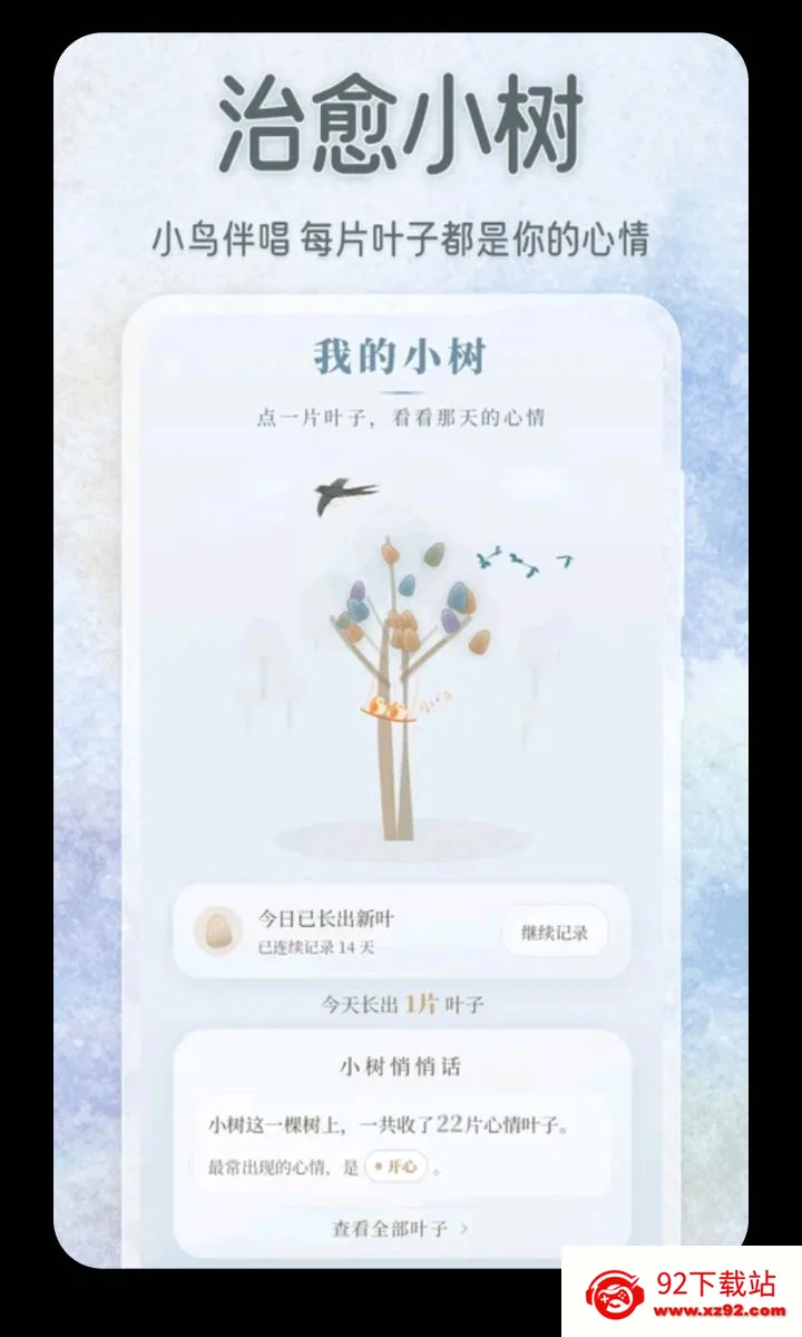 ��������ɫ��С�������ֻ���v3.5.0.0424 ��׿���ͼ