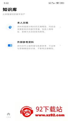������ά�ǿ�(AI���ܱ���Ӧ��)v1.0.2 �ٷ������ͼ